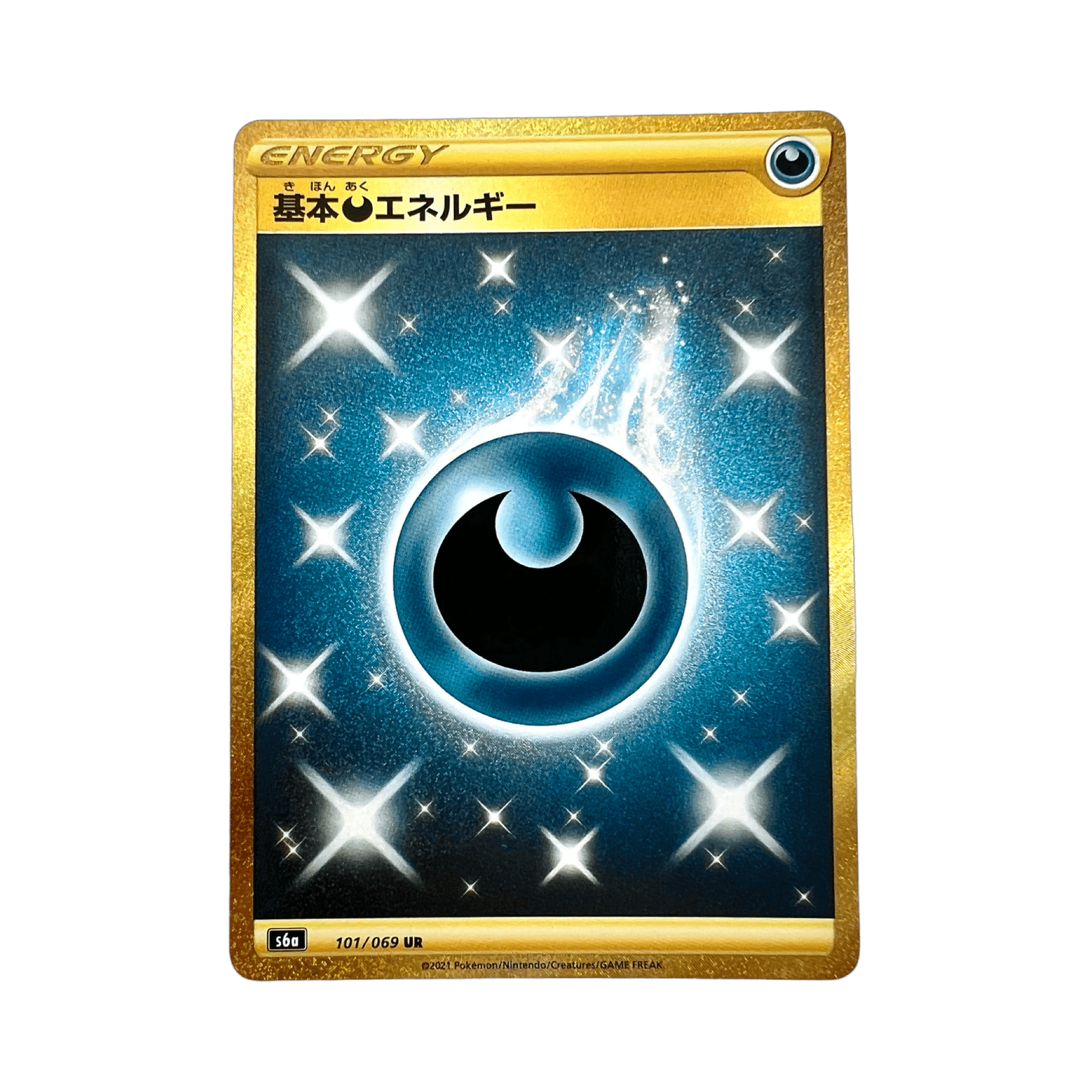 ENERGIE OBSCURITÉ UR 101/069 S6A - Lerepaireducollectionneur - SR JAP