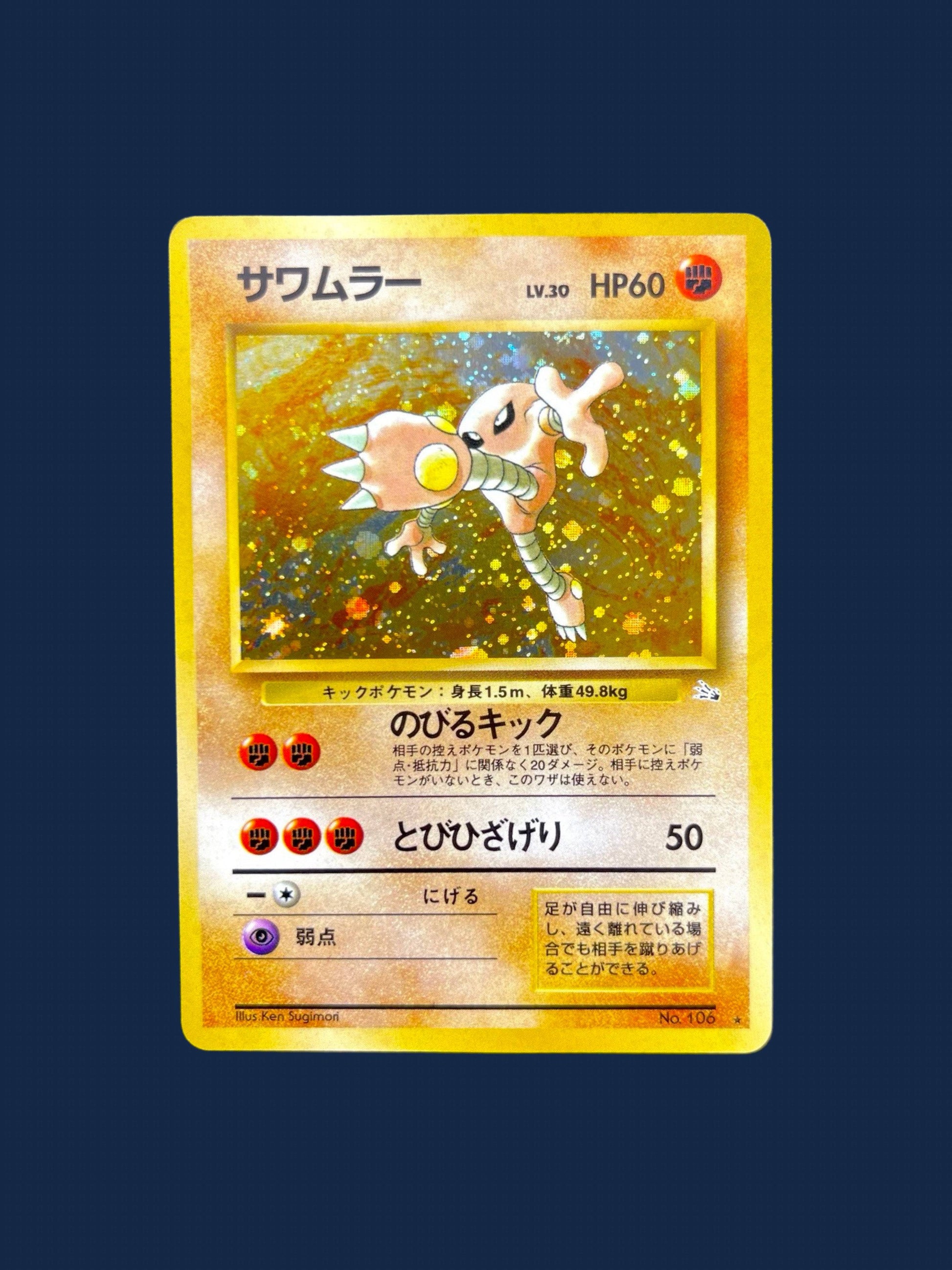 Kicklee fossil HOLO BLEED - Lerepaireducollectionneur - Wizard