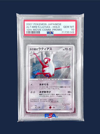 LATIAS PROMO 10 TH MOVIE PSA 10 - Lerepaireducollectionneur - Cartes gradées