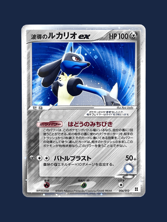 LUCARIO EX 006/012 - Lerepaireducollectionneur - Bloc ex