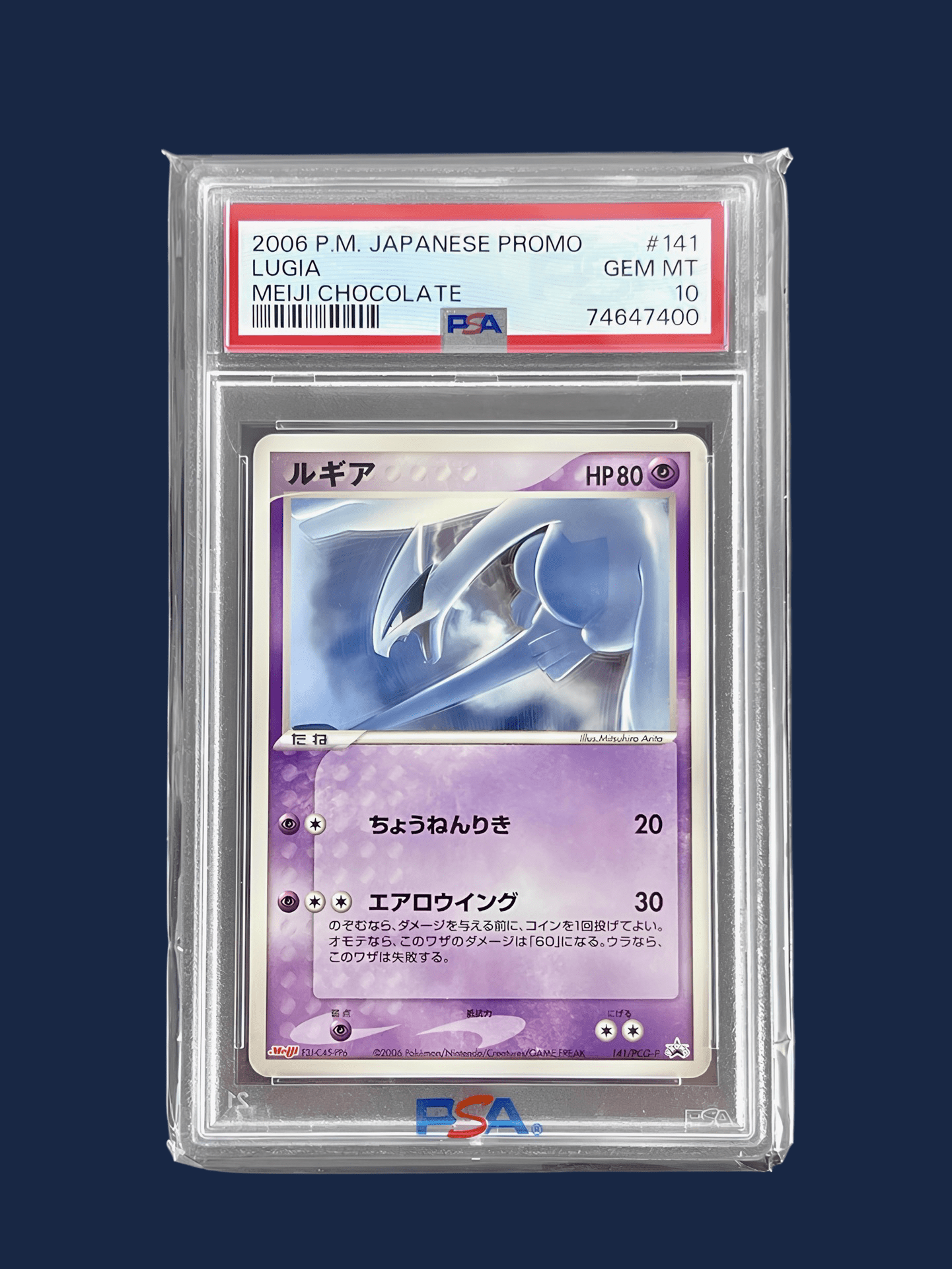 LUGIA MEIJI CHOCOLATE PSA 10 - Lerepaireducollectionneur - Cartes gradées