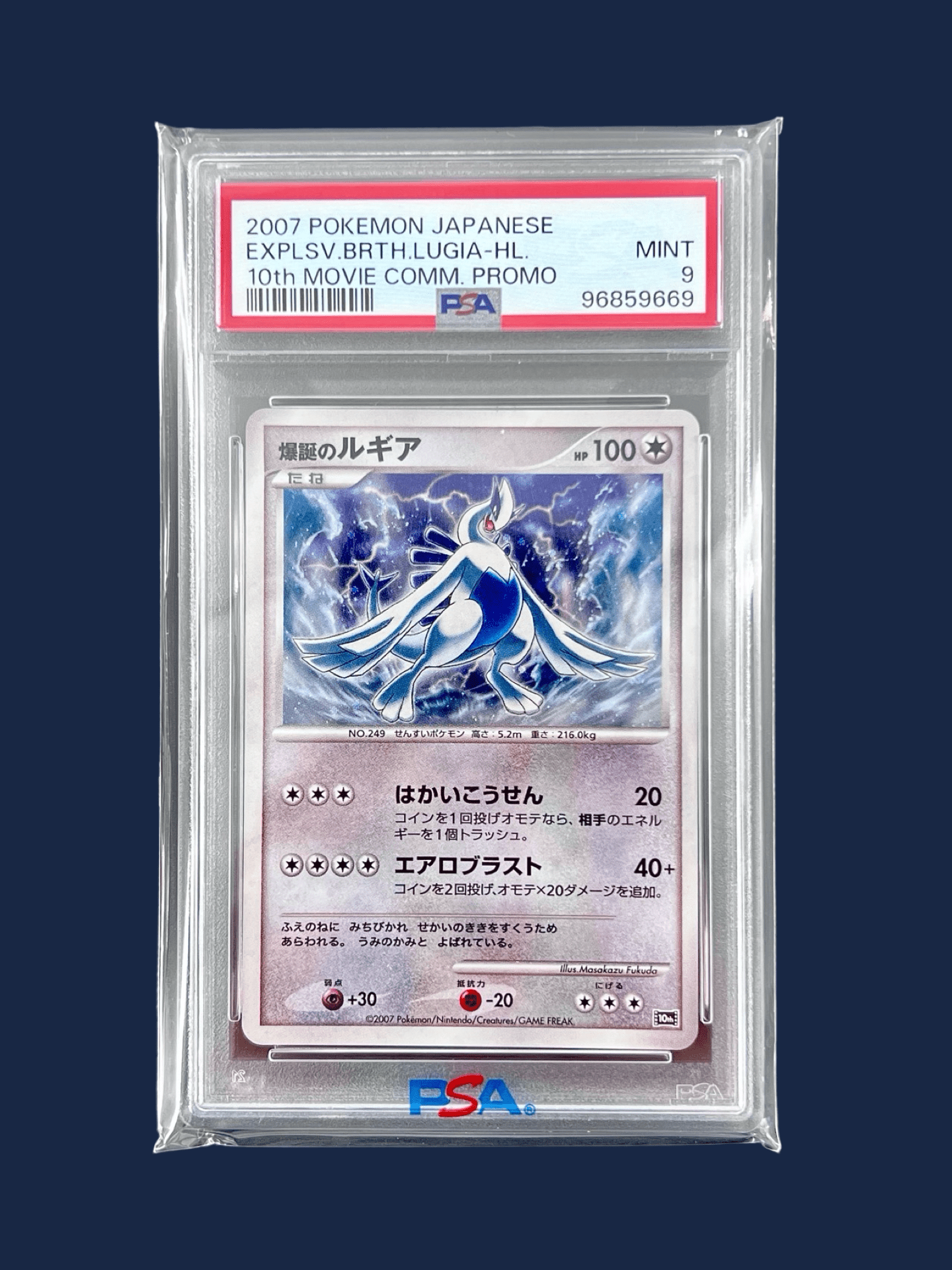 LUGIA PROMO 10 TH MOVIE PSA 9 - Lerepaireducollectionneur - Cartes gradées