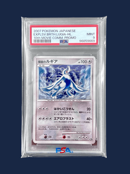 LUGIA PROMO 10 TH MOVIE PSA 9 - Lerepaireducollectionneur - Cartes gradées