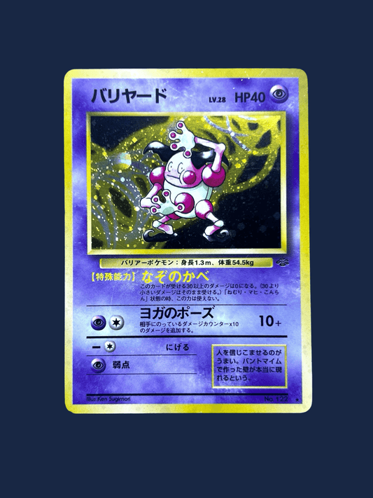M mime jungle - Lerepaireducollectionneur - Wizard
