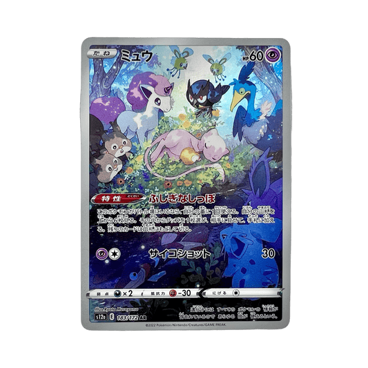 Carte Pokémon mew japonaise s12a star universe zénith suprême 