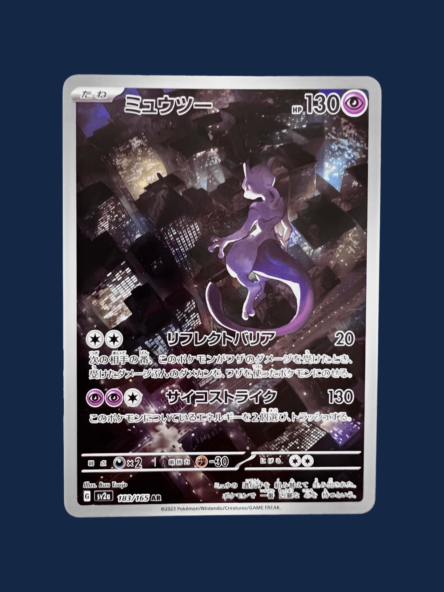 MEWTWO AR - Lerepaireducollectionneur - AR JAP