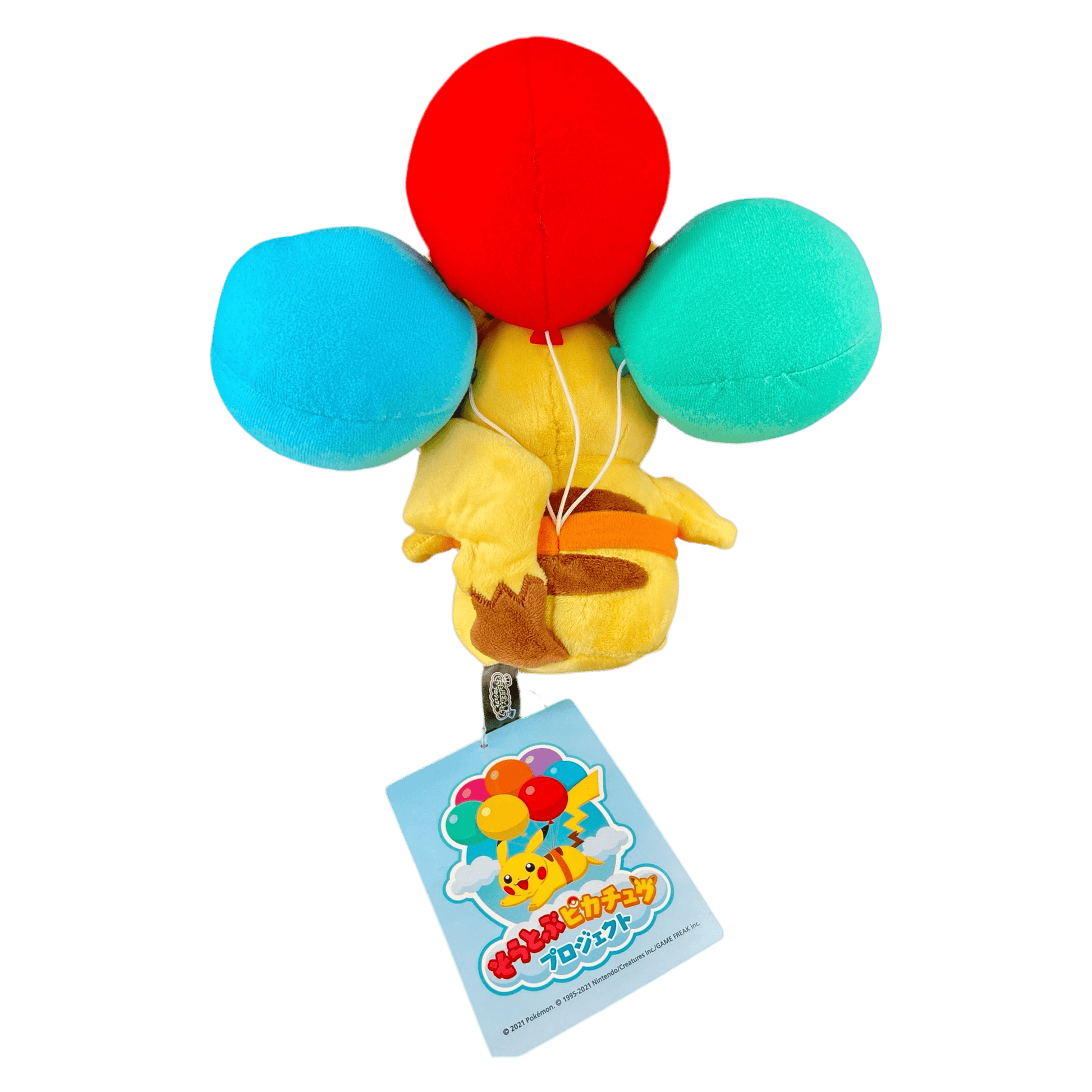 PELUCHE PIKACHU BALLON ÉDITION LIMITÉ OKINAWA POKÉMON CENTER - Lerepaireducollectionneur - Peluche