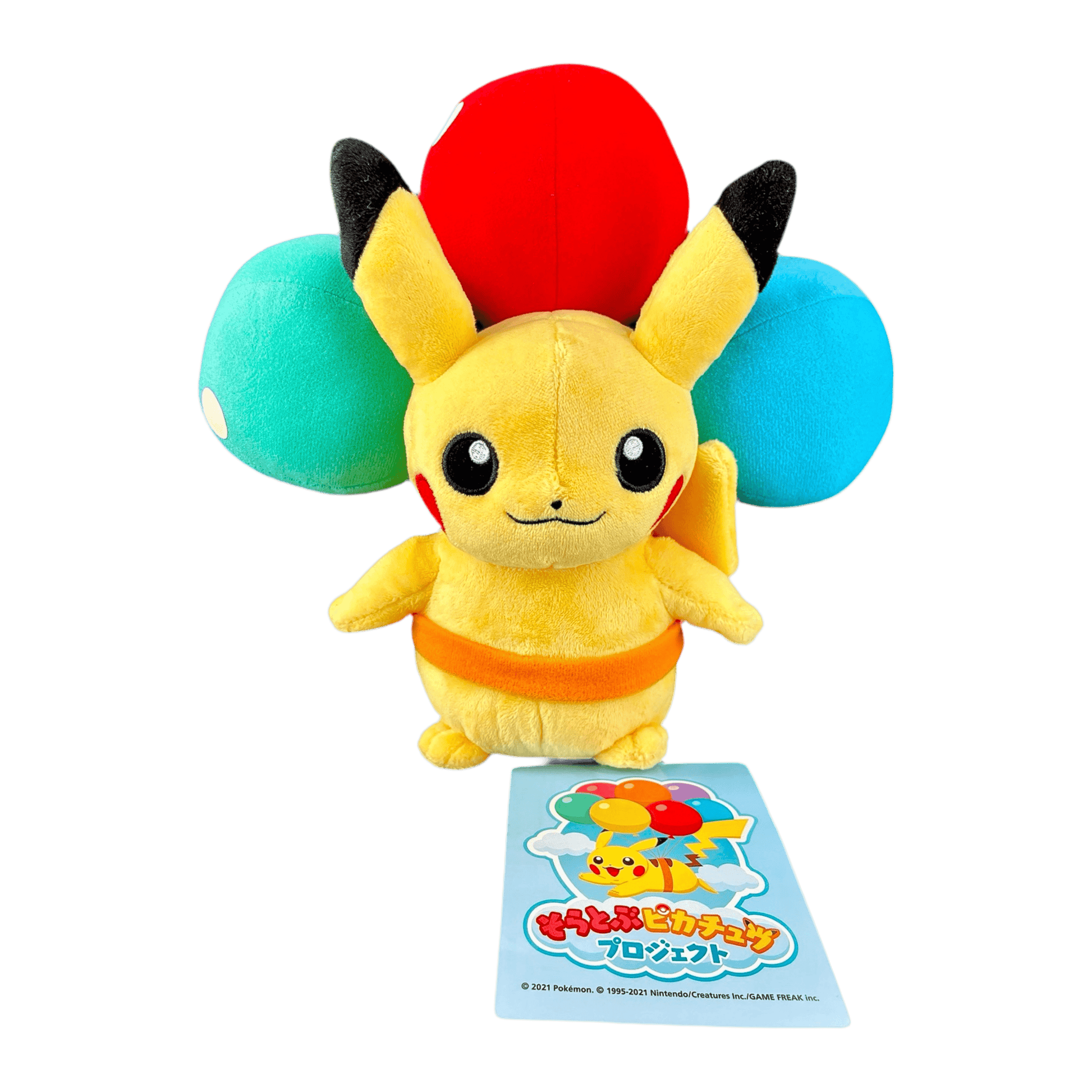 PELUCHE PIKACHU BALLON ÉDITION LIMITÉ OKINAWA POKÉMON CENTER - Lerepaireducollectionneur - Peluche