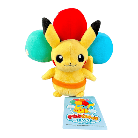 PELUCHE PIKACHU BALLON ÉDITION LIMITÉ OKINAWA POKÉMON CENTER - Lerepaireducollectionneur - Peluche
