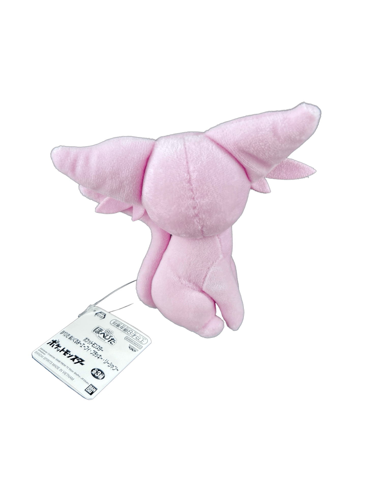 Peluche Pokémon plush pikachu evoli mentali noctali dracaufeu 