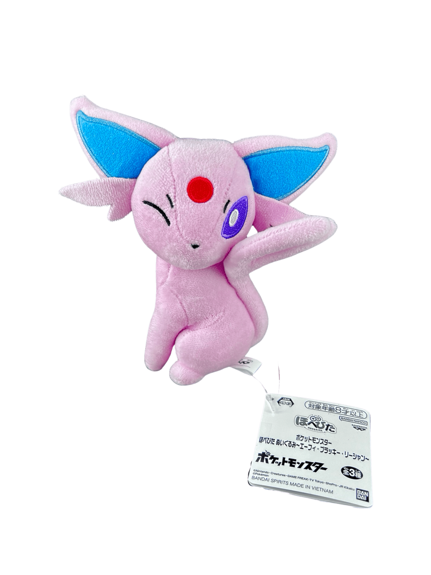 Peluche Pokémon plush pikachu evoli mentali noctali dracaufeu 