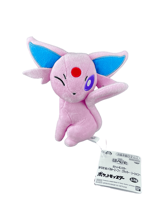 Peluche Pokémon plush pikachu evoli mentali noctali dracaufeu 