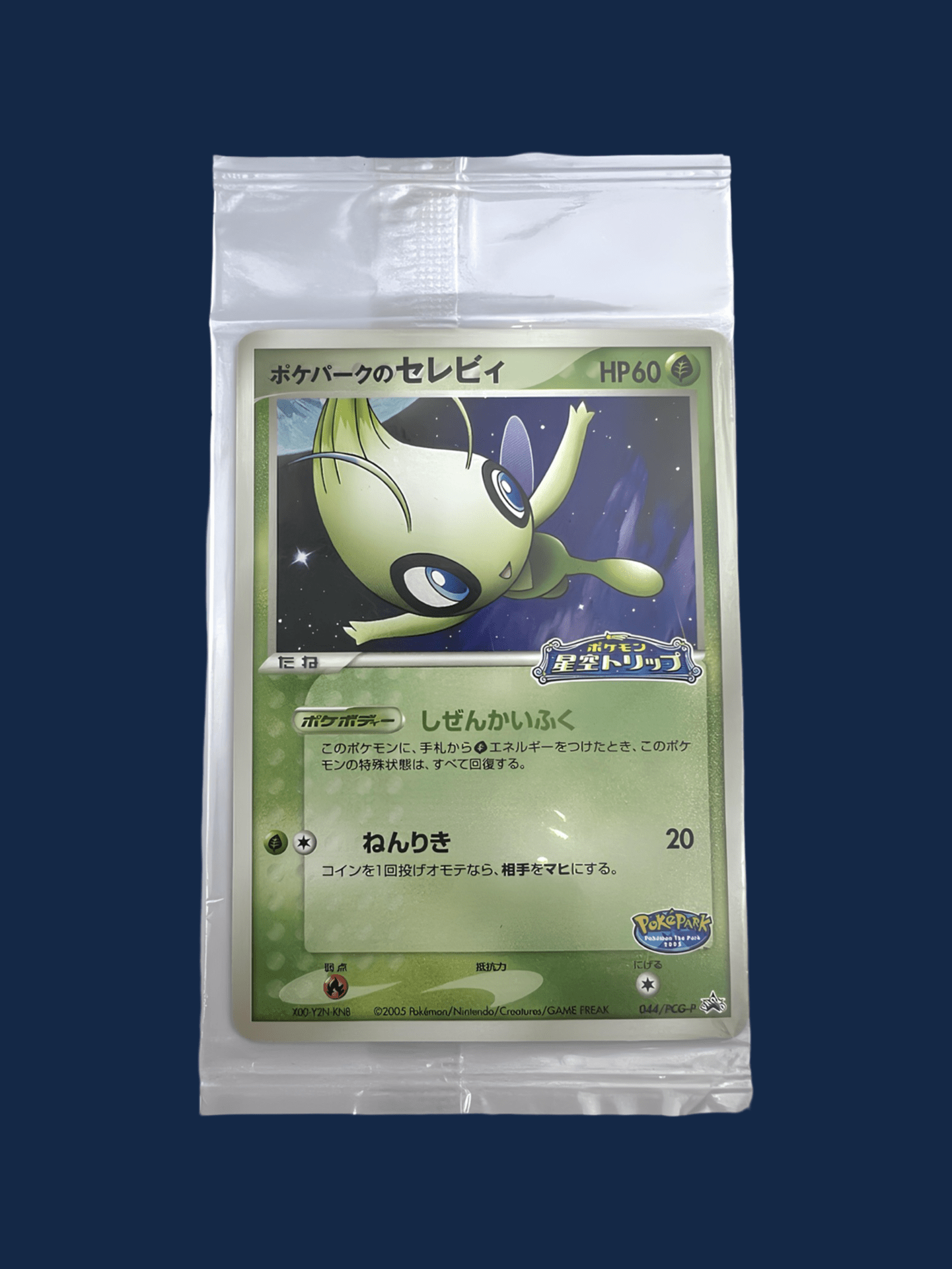 PROMO CELEBI 044/PCG-P POKEPARK'S - Lerepaireducollectionneur - Carte promo
