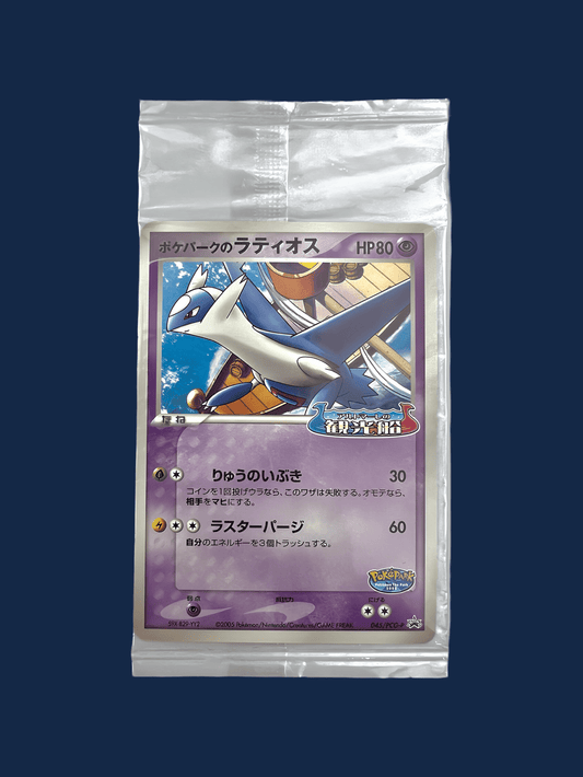 PROMO LATIOS 45/PCG-P POKEPARK'S - Lerepaireducollectionneur - Carte promo