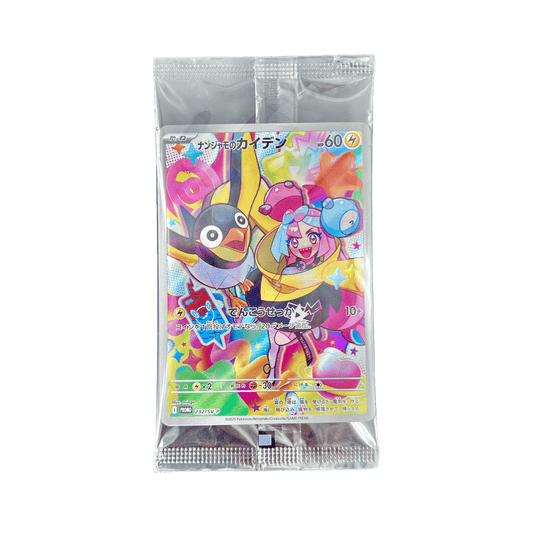 PROMO ZAPÉTREL DE MASHYNN 232/SV-P SV9 carte promo Pokémon japonais promo card iono