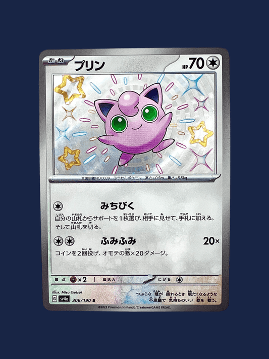RONDOUDOU 306/190 S - Lerepaireducollectionneur - Shiny