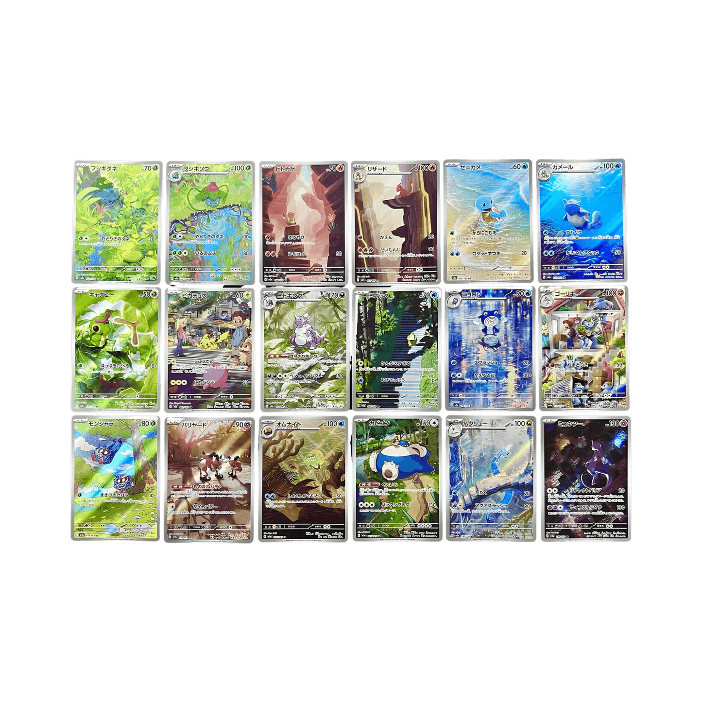 Set complet AR 151 sv2a japonais Pokémon cartes Pokémon card 