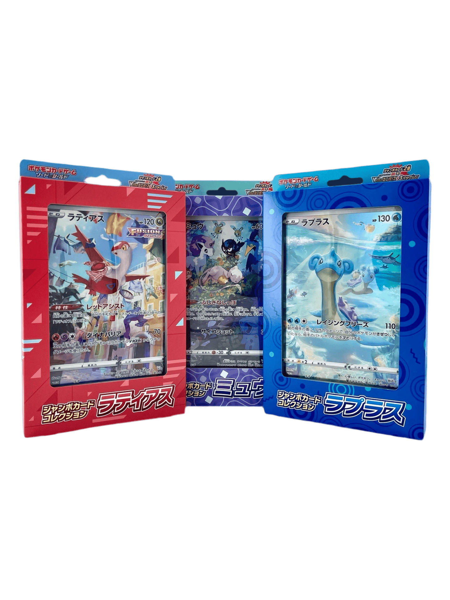 TRIO COFFRET VSTAR UNIVERSE - Lerepaireducollectionneur - Coffret