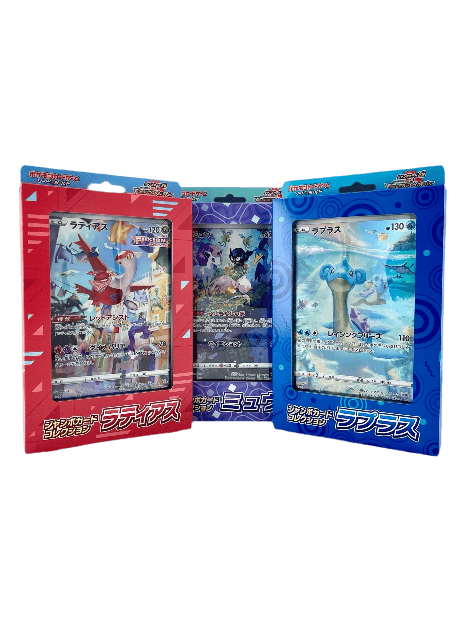 TRIO COFFRET VSTAR UNIVERSE - Lerepaireducollectionneur - Coffret
