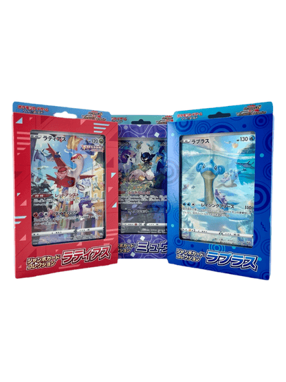 TRIO COFFRET VSTAR UNIVERSE - Lerepaireducollectionneur - Coffret