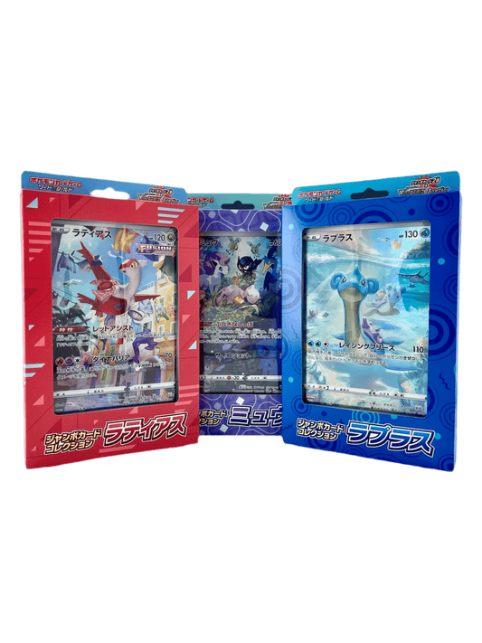 TRIO COFFRET VSTAR UNIVERSE - Lerepaireducollectionneur - Coffret