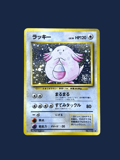 pokémon - Leveinard set de base - Wizard acheter des produits pokémon chez le repaire du collectionneur