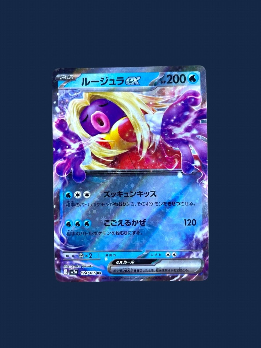 pokémon - LIPOUTOU EX - EX JAP acheter des produits pokémon chez le repaire du collectionneur