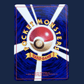 pokémon - Lokhlass fossil - Wizard acheter des produits pokémon chez le repaire du collectionneur