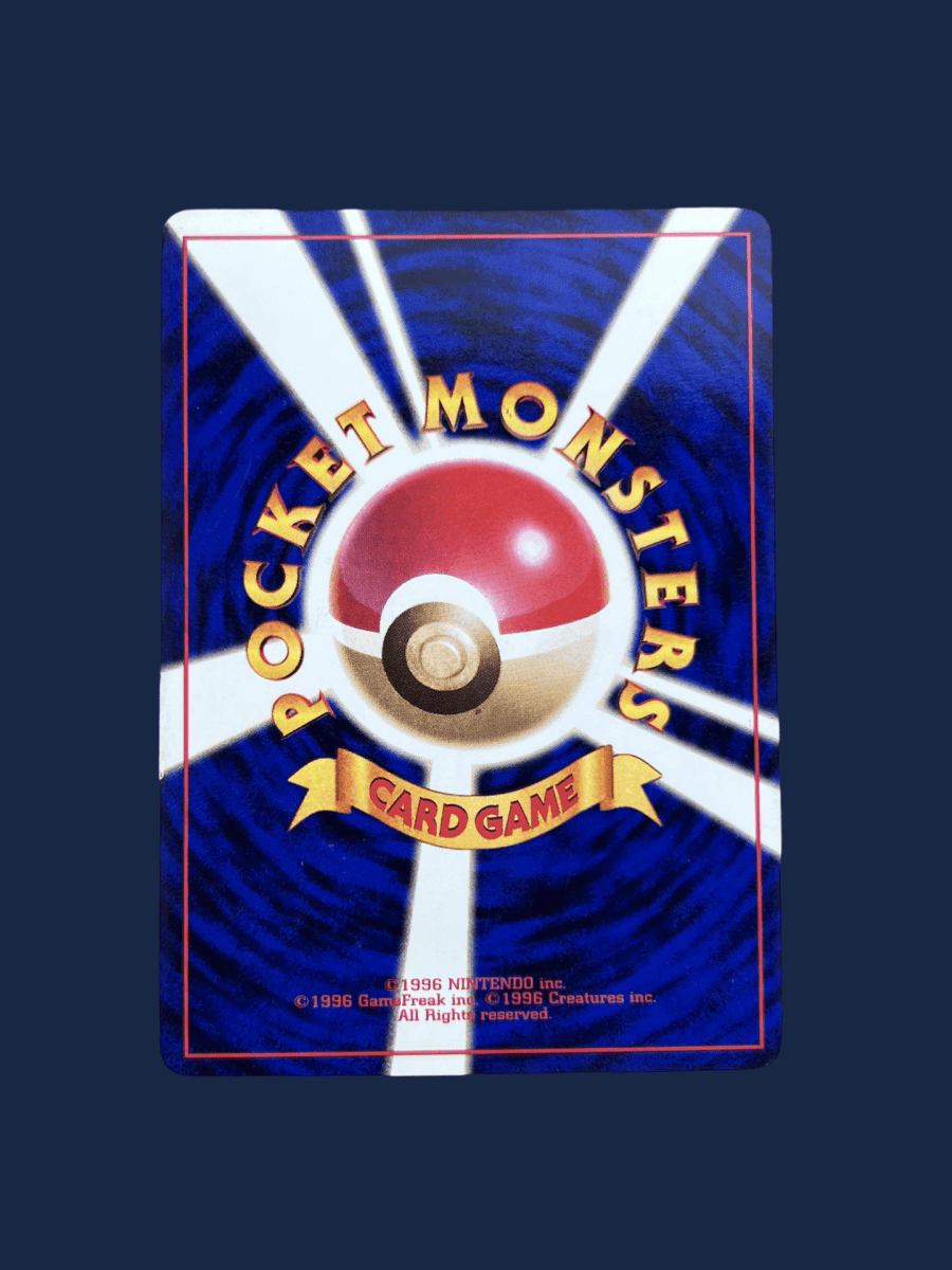 pokémon - Lokhlass fossil - Wizard acheter des produits pokémon chez le repaire du collectionneur