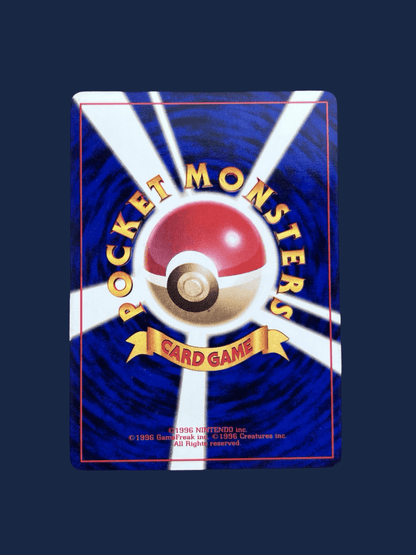pokémon - Lokhlass fossil - Wizard acheter des produits pokémon chez le repaire du collectionneur