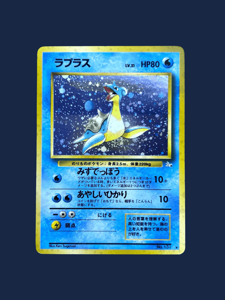 pokémon - Lokhlass fossil - Wizard acheter des produits pokémon chez le repaire du collectionneur