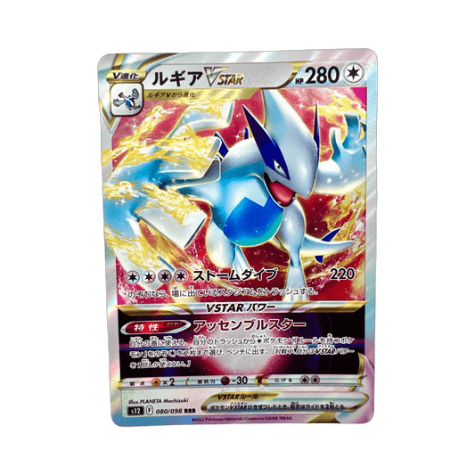 pokémon - LUGIA VSTAR 080/098 S12 - V acheter des produits pokémon chez le repaire du collectionneur
