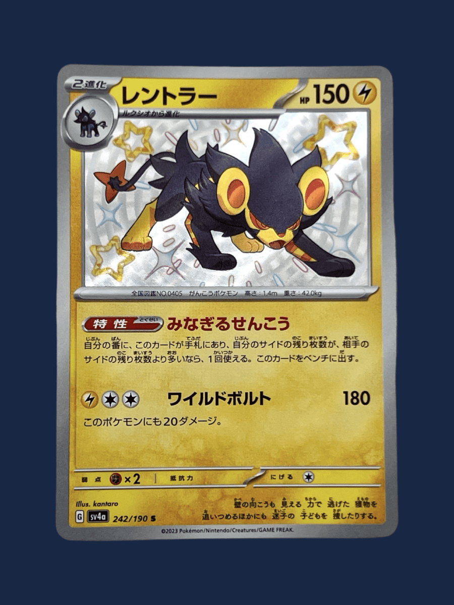 pokémon - LUXRAY 242/190 S - Shiny acheter des produits pokémon chez le repaire du collectionneur
