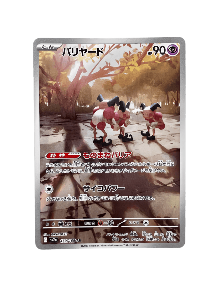 pokémon - M MIME AR - AR JAP acheter des produits pokémon chez le repaire du collectionneur