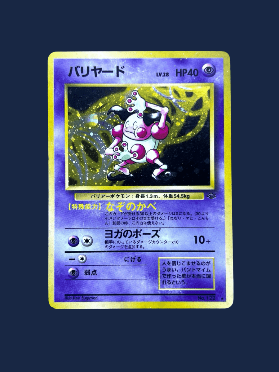 pokémon - M mime jungle - Wizard acheter des produits pokémon chez le repaire du collectionneur