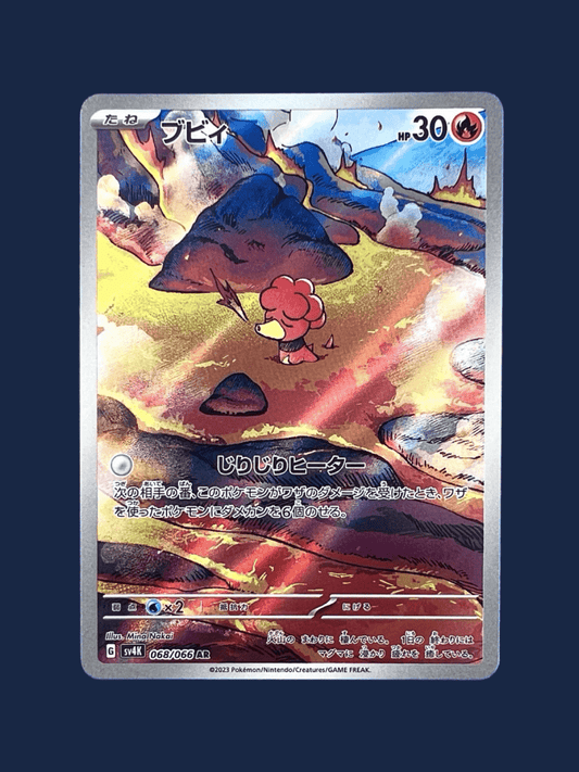 pokémon - MAGBY AR SV4K - AR JAP acheter des produits pokémon chez le repaire du collectionneur