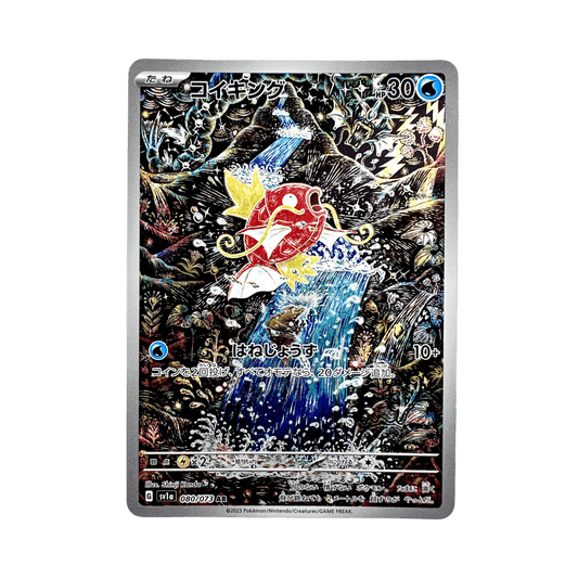 pokémon - MAGICARPE AR 080/073 SV1A - AR JAP acheter des produits pokémon chez le repaire du collectionneur