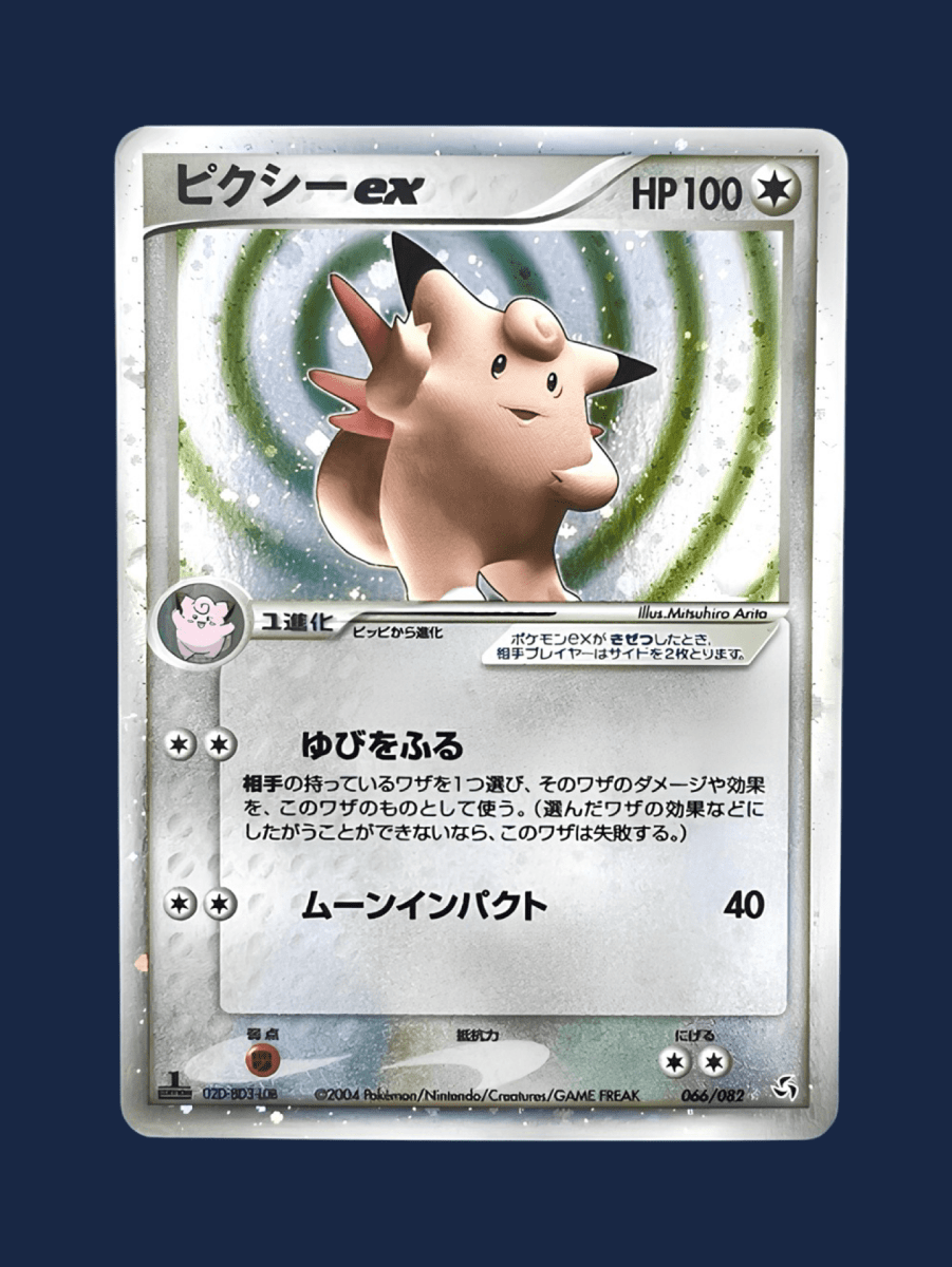 pokémon - MELODELFE EX 066/082 - Bloc ex acheter des produits pokémon chez le repaire du collectionneur