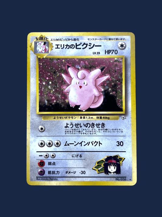 pokémon - Melodelfe gym - Wizard acheter des produits pokémon chez le repaire du collectionneur