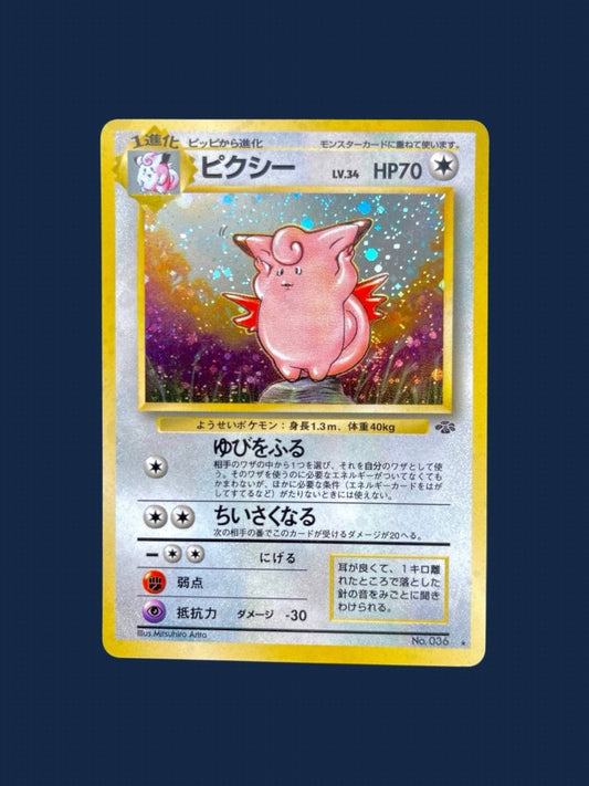 pokémon - Mélodelfe jungle HOLO BLEED - Wizard acheter des produits pokémon chez le repaire du collectionneur