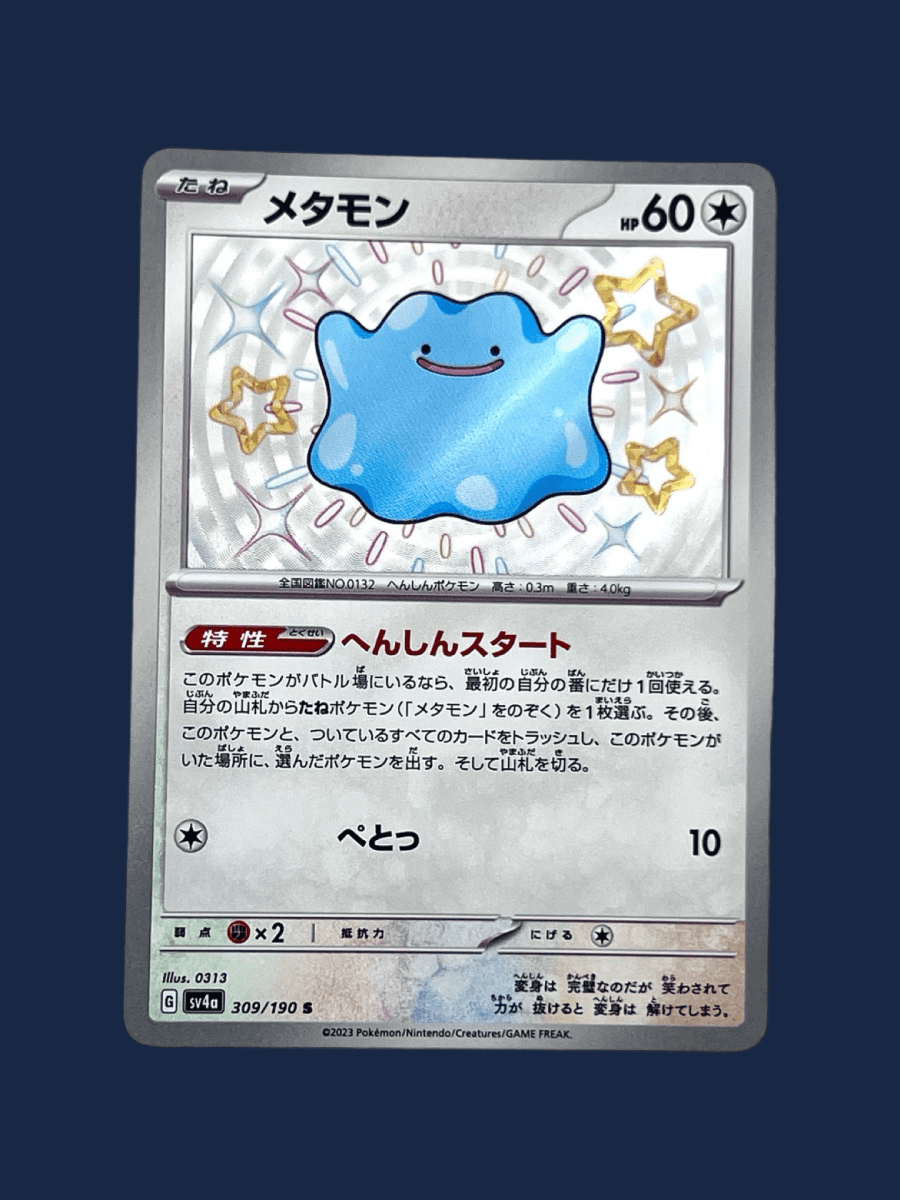 pokémon - METAMORPH 309/190 S - Shiny acheter des produits pokémon chez le repaire du collectionneur