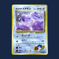 pokémon - Metamorph gym - Wizard acheter des produits pokémon chez le repaire du collectionneur