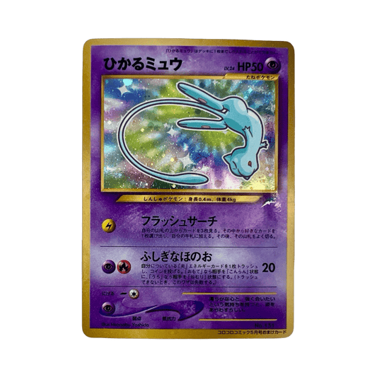 pokémon - MEW COROCORO - acheter des produits pokémon chez le repaire du collectionneur