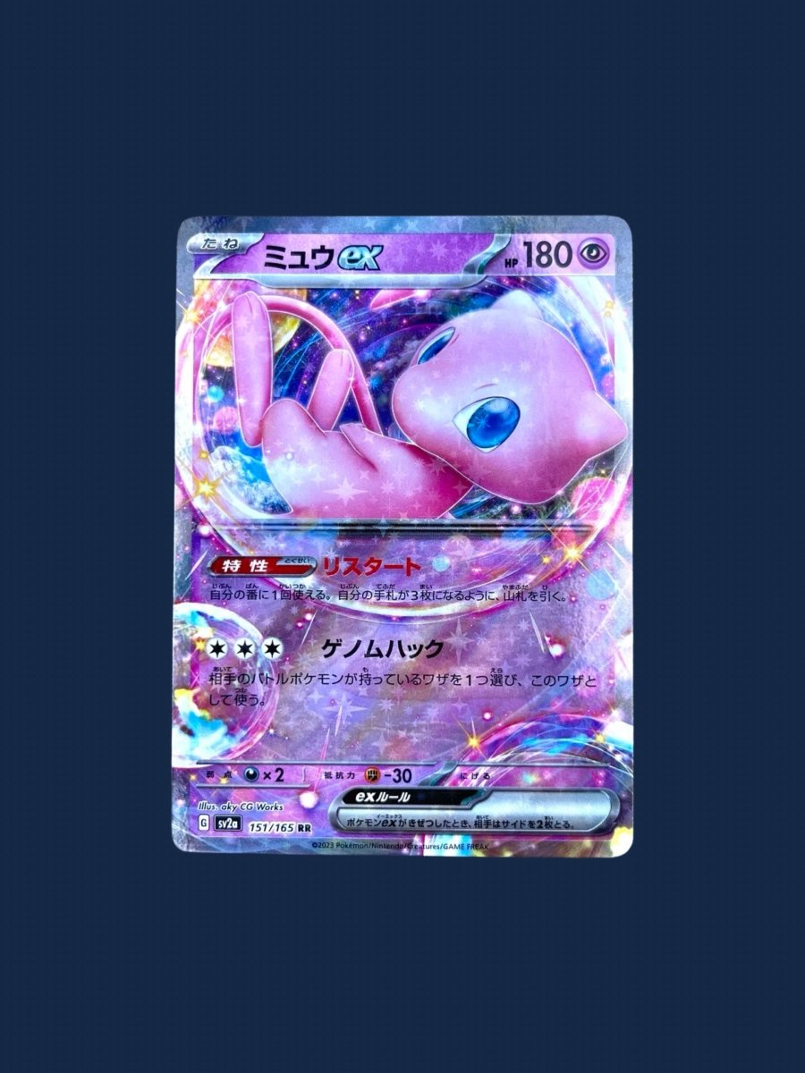 pokémon - MEW EX - EX JAP acheter des produits pokémon chez le repaire du collectionneur