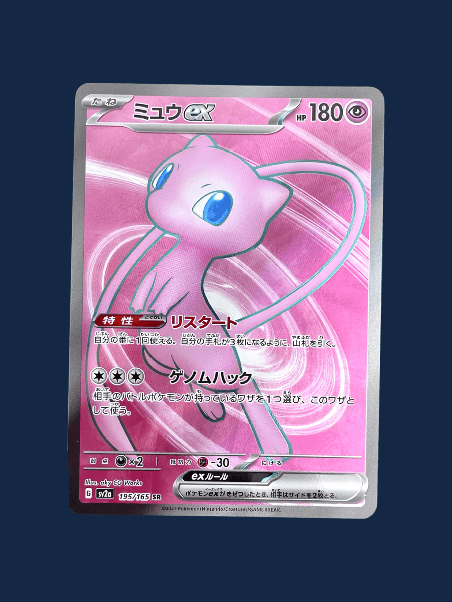 pokémon - MEW SR - SR JAP acheter des produits pokémon chez le repaire du collectionneur