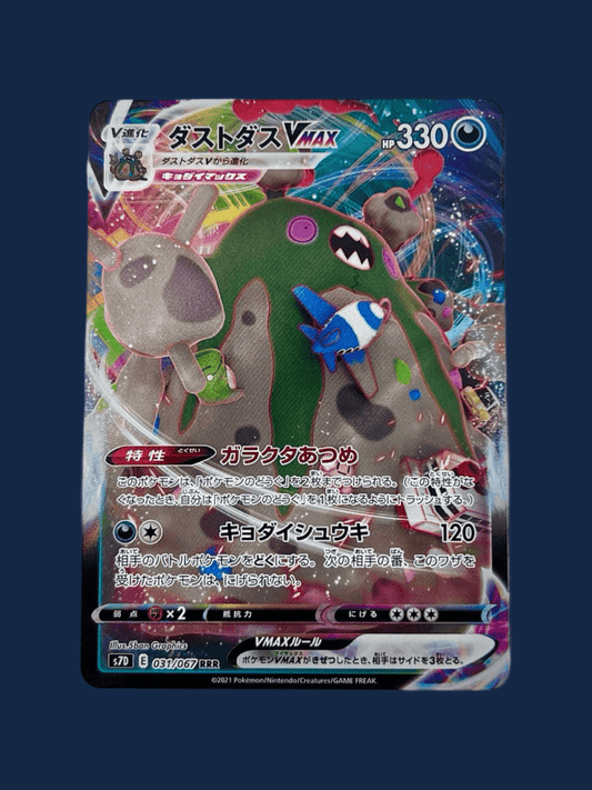 pokémon - MIASMAX VMAX 031/067 - VMAX acheter des produits pokémon chez le repaire du collectionneur