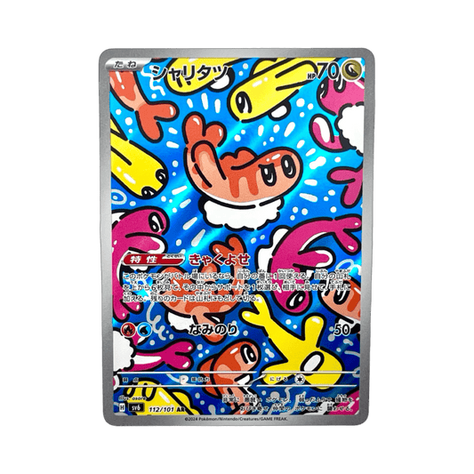 pokémon - NIGIRIGON AR 112/101 SV6 - AR JAP acheter des produits pokémon chez le repaire du collectionneur