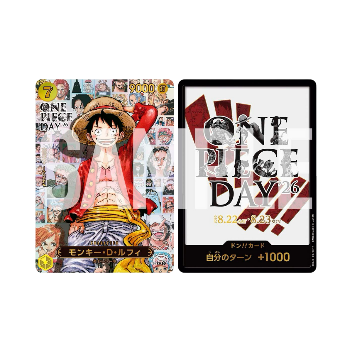 One Piece Card Game Premium Card Collection - One Piece Day'26 Japonais