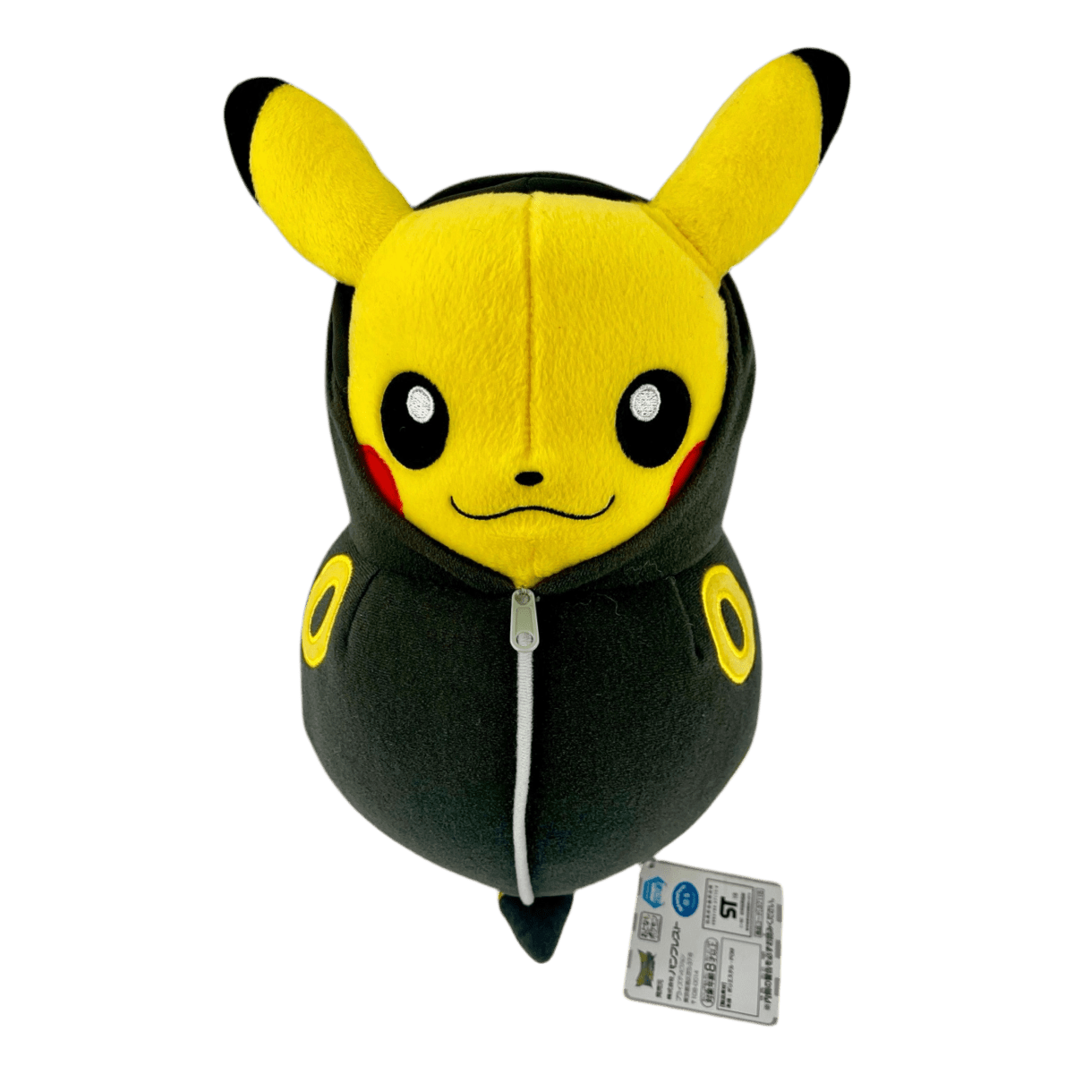 pokémon - PELUCHE POKÉMON PIKACHU PONCHO NOCTALI - NEBUKURO acheter des produits pokémon chez le repaire du collectionneur