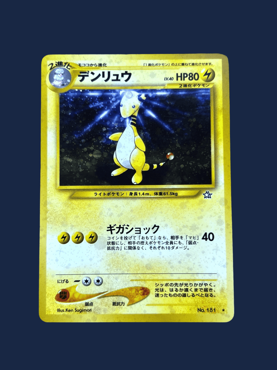 pokémon - Pharamp neo genesis - Wizard acheter des produits pokémon chez le repaire du collectionneur
